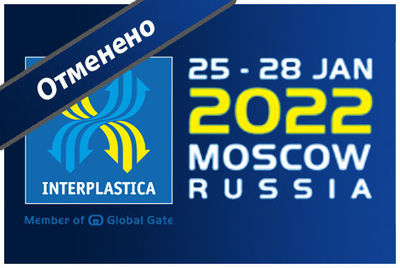 Interplastica 2022