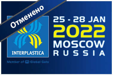 Interplastica 2022